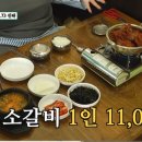 문현곱창 - 수영구 연수로401번길 8 | 문현곱창