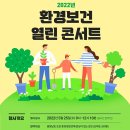 열린환경 이미지
