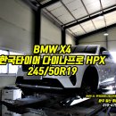 타이어톡 이미지