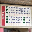 제일원