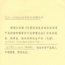 유비정보통신 이미지