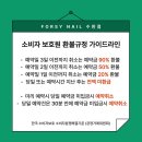 포쉬네일 수완점