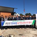 새통영농협 사량지점 이미지