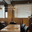 [군자] 랩포원 LAB41│내돈내산 또간집 파스타맛집 데이트코스 추천
