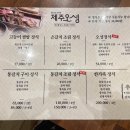 오성2단지 이미지