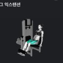 제로백피트니스 이미지