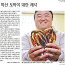 청춘건어물 이미지