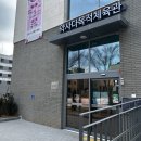 약사체육관 이미지