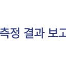 (유)대명환경법인 네이버블로그