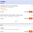 싱가포르 유니버셜 스튜디오 후기 입장권 익스프레스 맛집 놀이기구