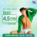 뉴바디짐 이미지