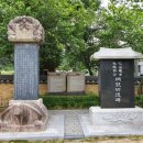 모명재 관광안내소 이미지