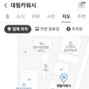 카월드24시 셀프세차장 이미지