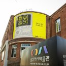 용산구 용산-7 서울신문