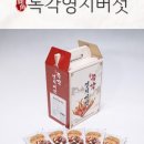 햇살담은 버섯농원