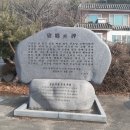 수현사 이미지