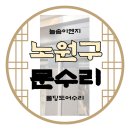 늘솜이엔지 이미지
