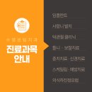수영센텀치과의원 이미지
