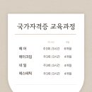 소중해 네일