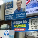 중앙로42번길 | [서귀포] 올레시장 바가지없는 가성비 횟집 추천 ‘통큰수산‘ 내돈내산 후기