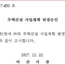 대지건설 주식회사 이미지