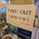 제이앤쿡 | 일산 웨스턴돔 맛집 갈릭쿡앤스토리 웨스턴돔점 빠네 빼쉐 강추