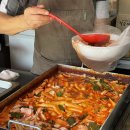 중계다리떡볶이
