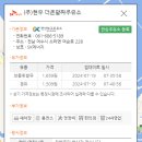 더존주유소 이미지