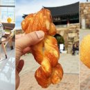 커피앤꽈베기