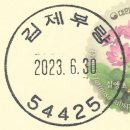 감곡우체국 이미지