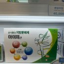 둔촌 동물약국 이미지