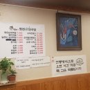 신토리병천순대 - 17061 | 신토리병천순대