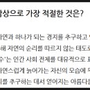 내정중학교 이미지