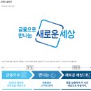 도전 신중년을 위한 취업 지원 코칭 | IBK기업은행 하계 청년인턴 채용정보 / 자소서 작성 정보 알려드립니다.