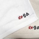 아삼소 이미지