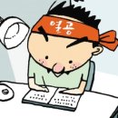 [호계동 헬스장 MVM]🥜 땅콩버터의 놀라운 효능 6가지!