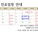 동의온담한의원 이미지