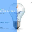 (주)전홍 이미지