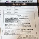 하늘이민 행정사사무소 이미지