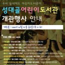 성대골 이미지
