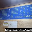 마구로해물탕초밥