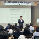 세정기업 이미지