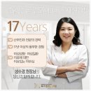 로즈벨여성의원 이미지