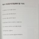 머리할때 됐다 네이버블로그
