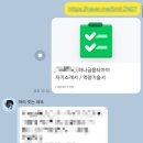 티아이컨설팅 이미지