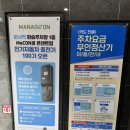 인천공항 주차 꿀팁! 운서역 공영주차장 사용 후기