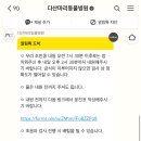 다산마리동물병원