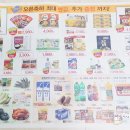 이마트에브리데이 세종소담점