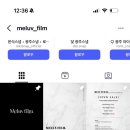 멜러브 (MeLuv)