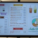 어나더도넛